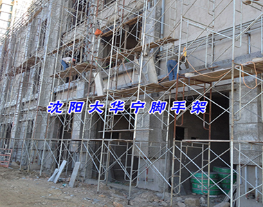 沈陽腳手架出租