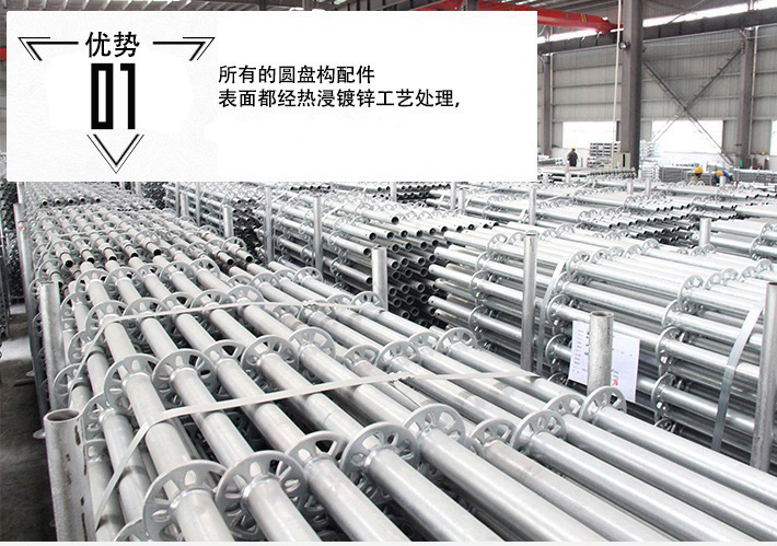 沈陽腳手架的搭設(shè)施工工序、方法及要求