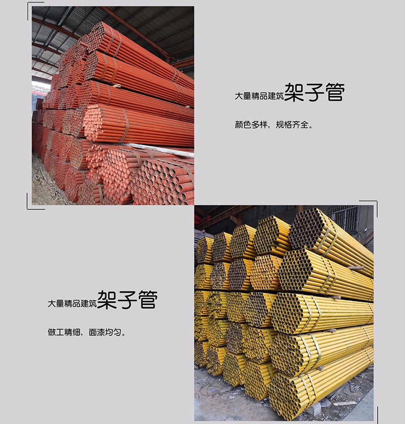 沈陽腳手架出租規(guī)格及價(jià)格表
