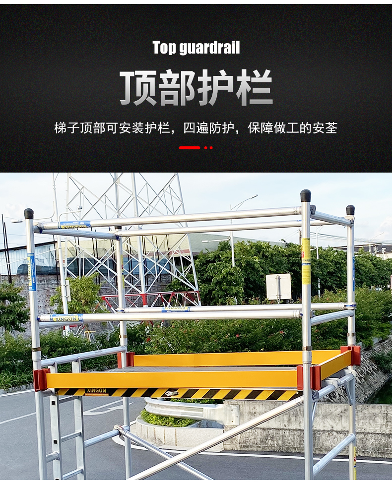 沈陽腳手架操作人員必須經(jīng)過專業(yè)安全技術(shù)培訓(xùn)