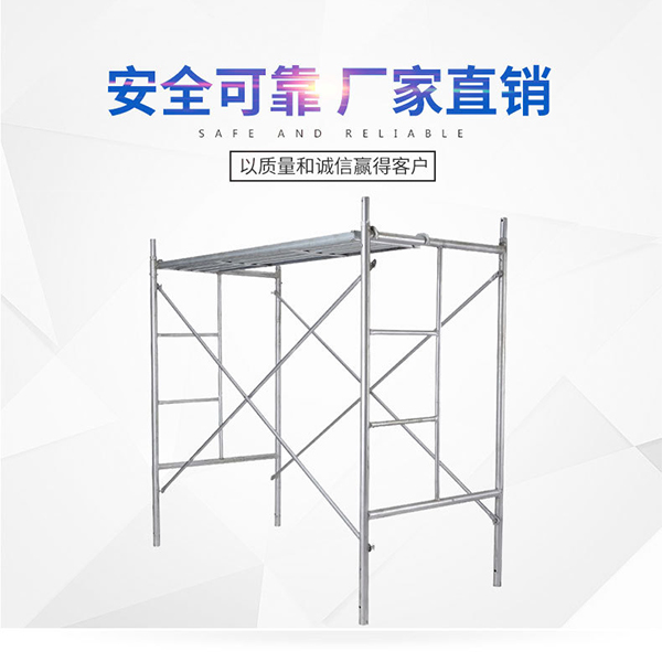 腳手架拆除的注意事項(xiàng)