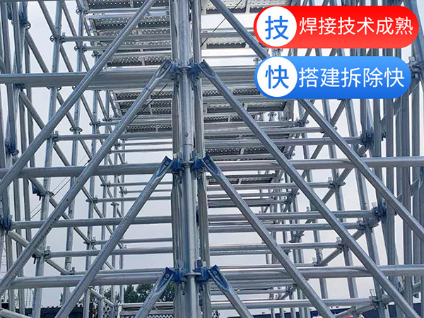 沈陽(yáng)腳手架輪扣式模板支架的搭設(shè)及拆除要求
