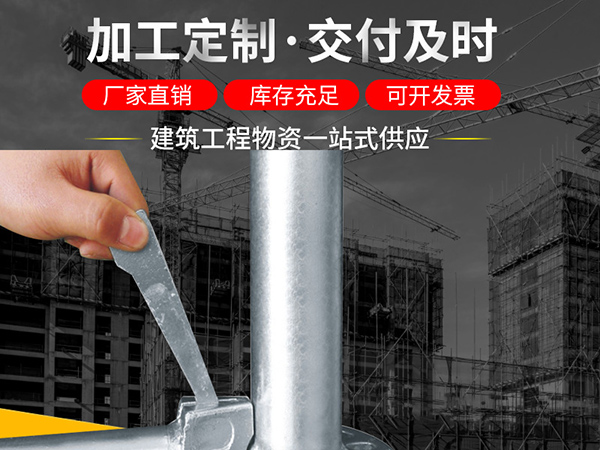 沈陽出租腳手架搭設(shè)為了穩(wěn)固性會(huì)對(duì)桿件進(jìn)行綁扎，綁扎的要求是什么