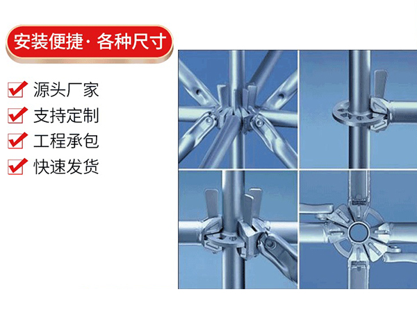 沈陽腳手架租賃中斜撐與剪刀撐的設(shè)置問題