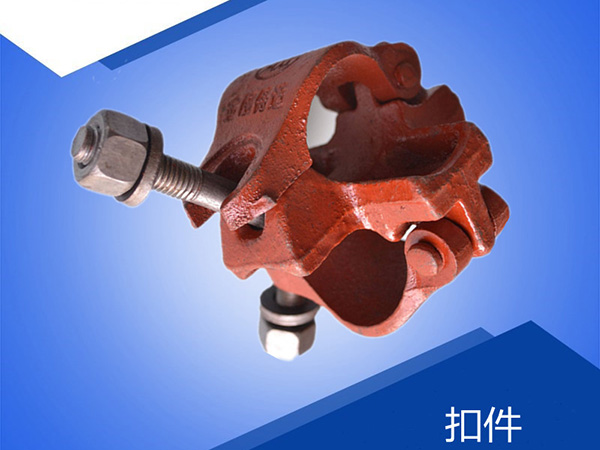 沈陽出租腳手架關(guān)于扣件生產(chǎn)標(biāo)準(zhǔn)及后期保養(yǎng)